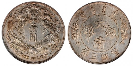 1911 Long Whisker Dragon L&M-29 1911 Long Whisker Dragon L&M-29