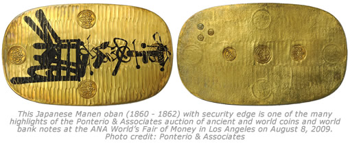 Japanese Manen oban coin